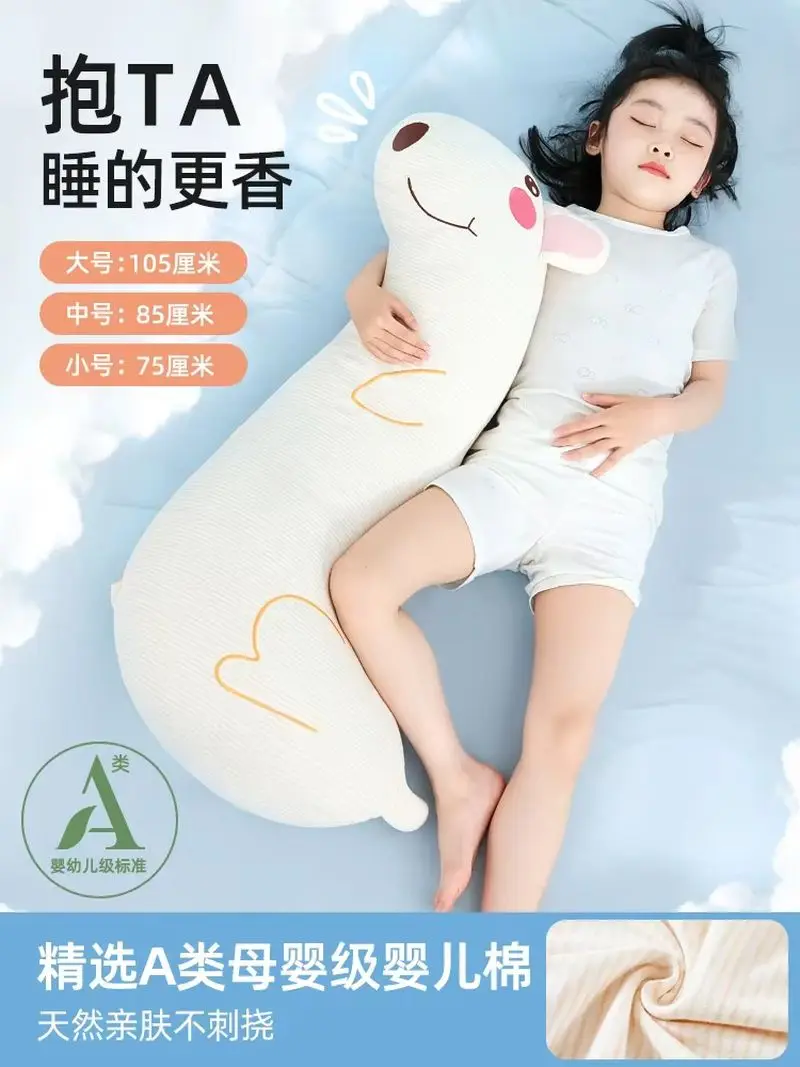 In Stock Leduo Long Body Pillow Removable Washable A Grade Soft Cartoon Plush Sleeping Pillow For Side Sleep Bedroom Use