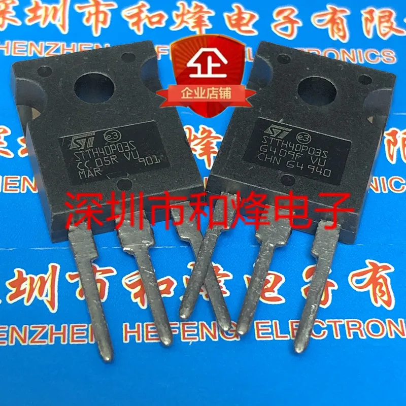 

Бесплатная доставка STTH40P03S TO-247-2 300V 40A 20 шт.