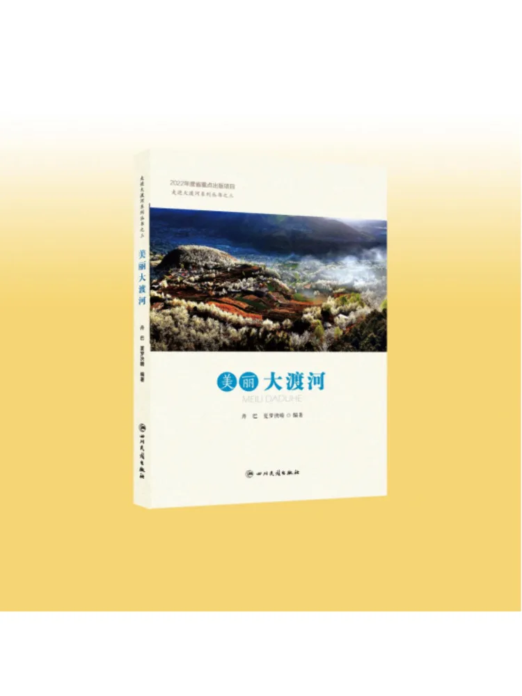

Книга-Winshare Красивая река