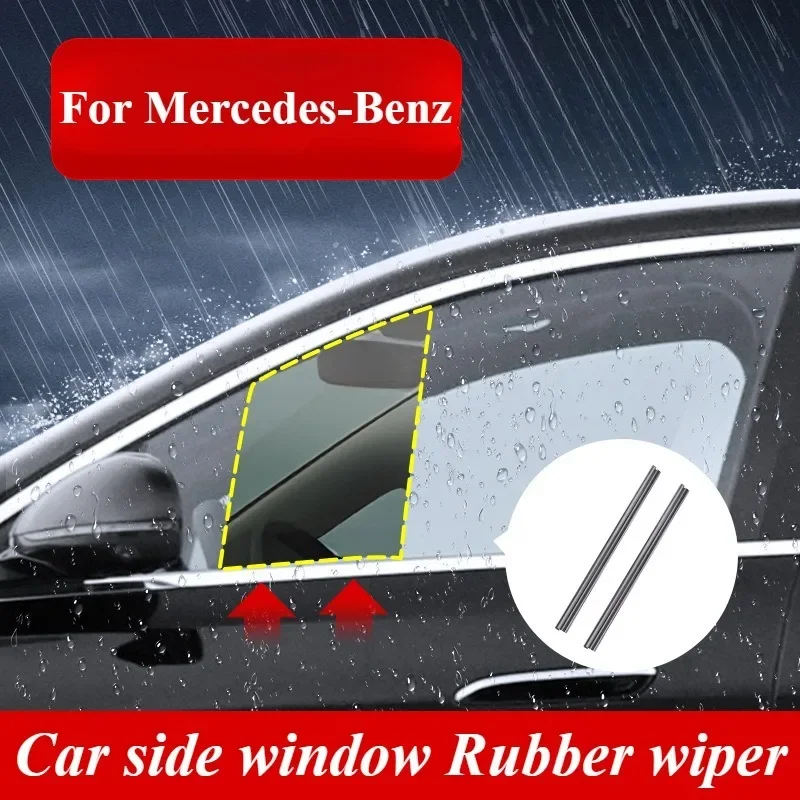 

For Mercedes-Benz E300L Car Rubber side window wiper glass wiper Dual wiper blade against rain fog