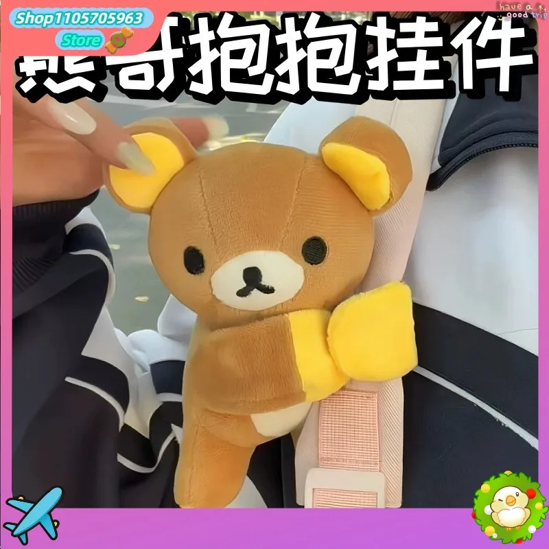 Cute Rilakkuma Snap Bracelet Cartoon Doll Bear Wristband Bag Pendant Keychain Soft Stuffed Toy Birthday Gift for Women Girls