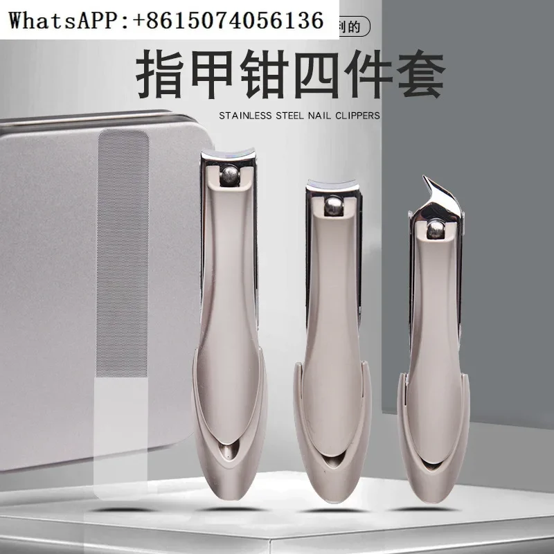 Anti splash nail clipper complete set of four pieces stainless steel flat mouth diagonal mouth household nail clipper