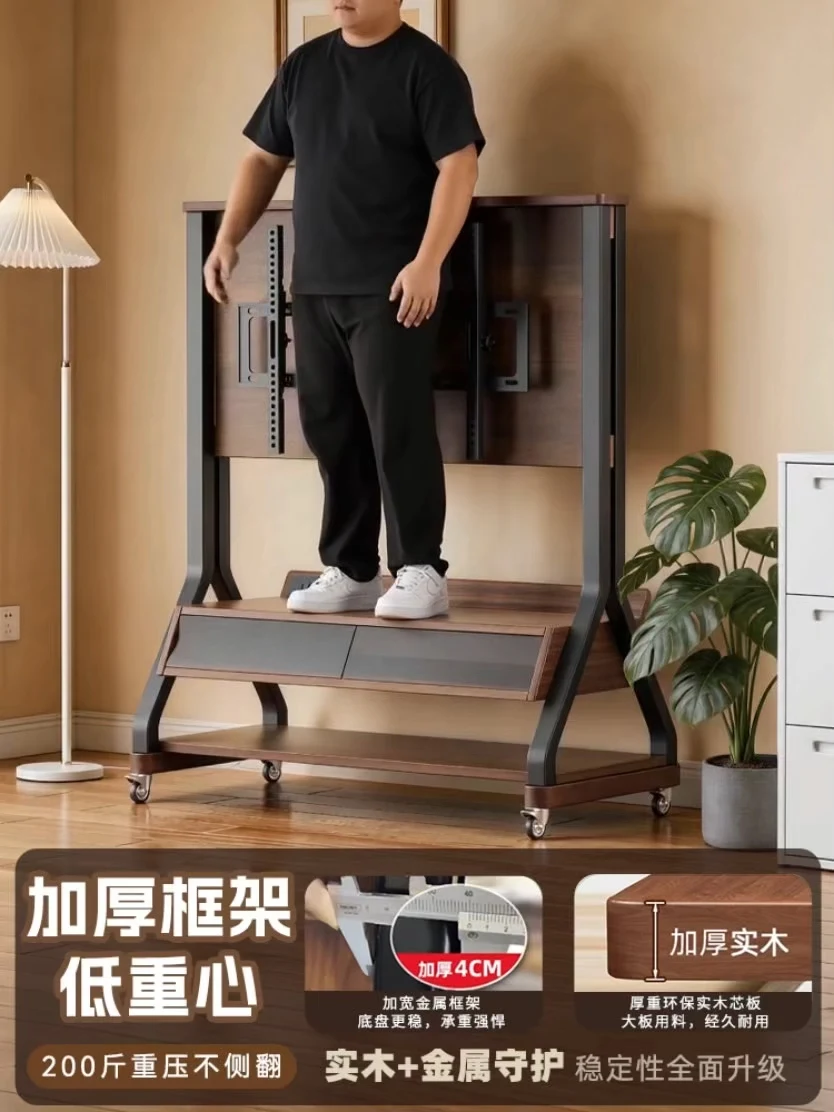 Solid wood TV mobile bracket, TV mobile TV cabinet, living room household small apartment, modern simple