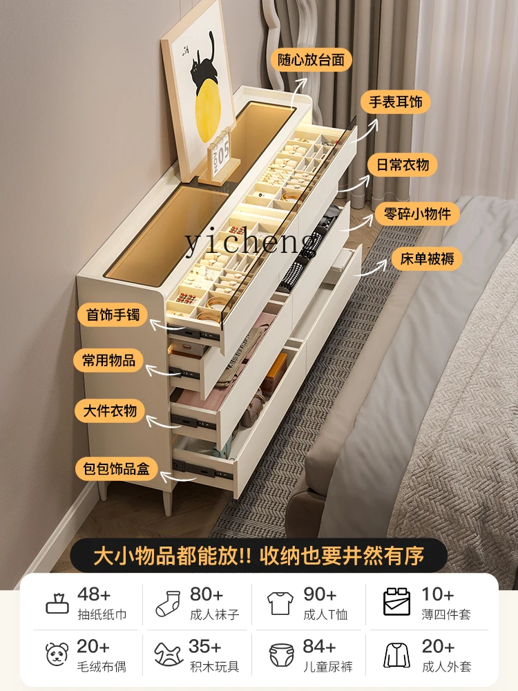 

TQH bedroom chest narrow living room storage wall drawer storage cabinet master bedroom bedside storage cabinet
