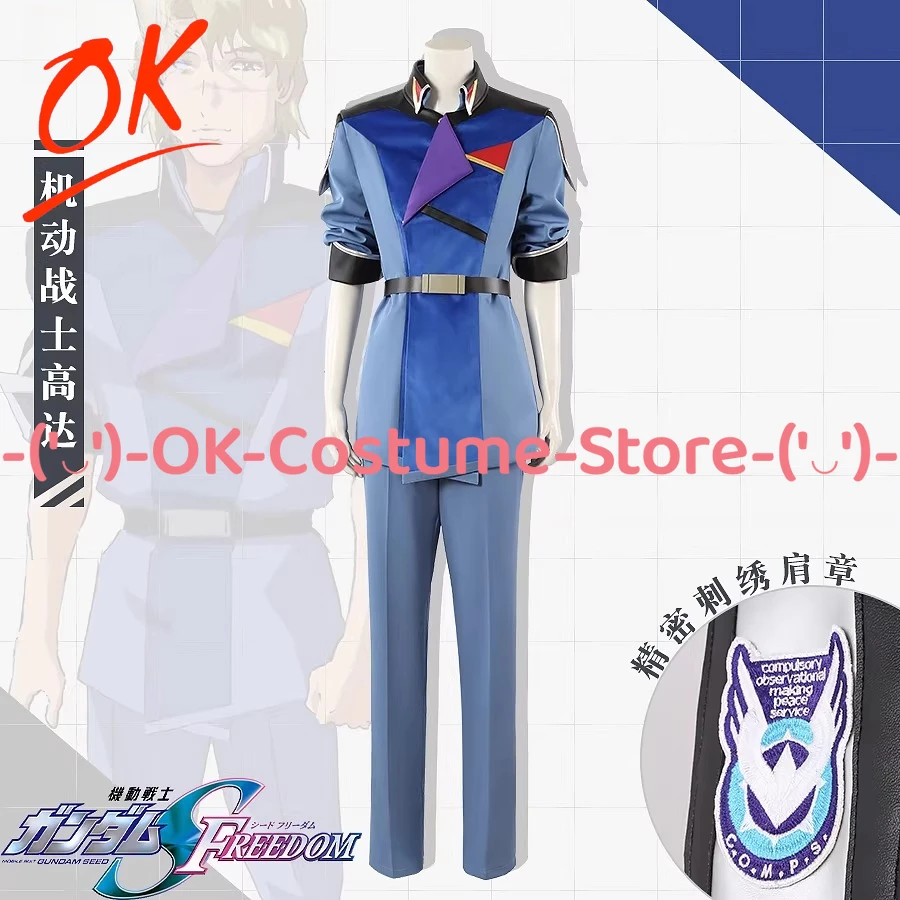 

[Customized Size] M.S.G Mu La Flaga Cosplay Costume Neo Roanoke Anime Movie Game Compass Character Outfit Party Uniform Suit