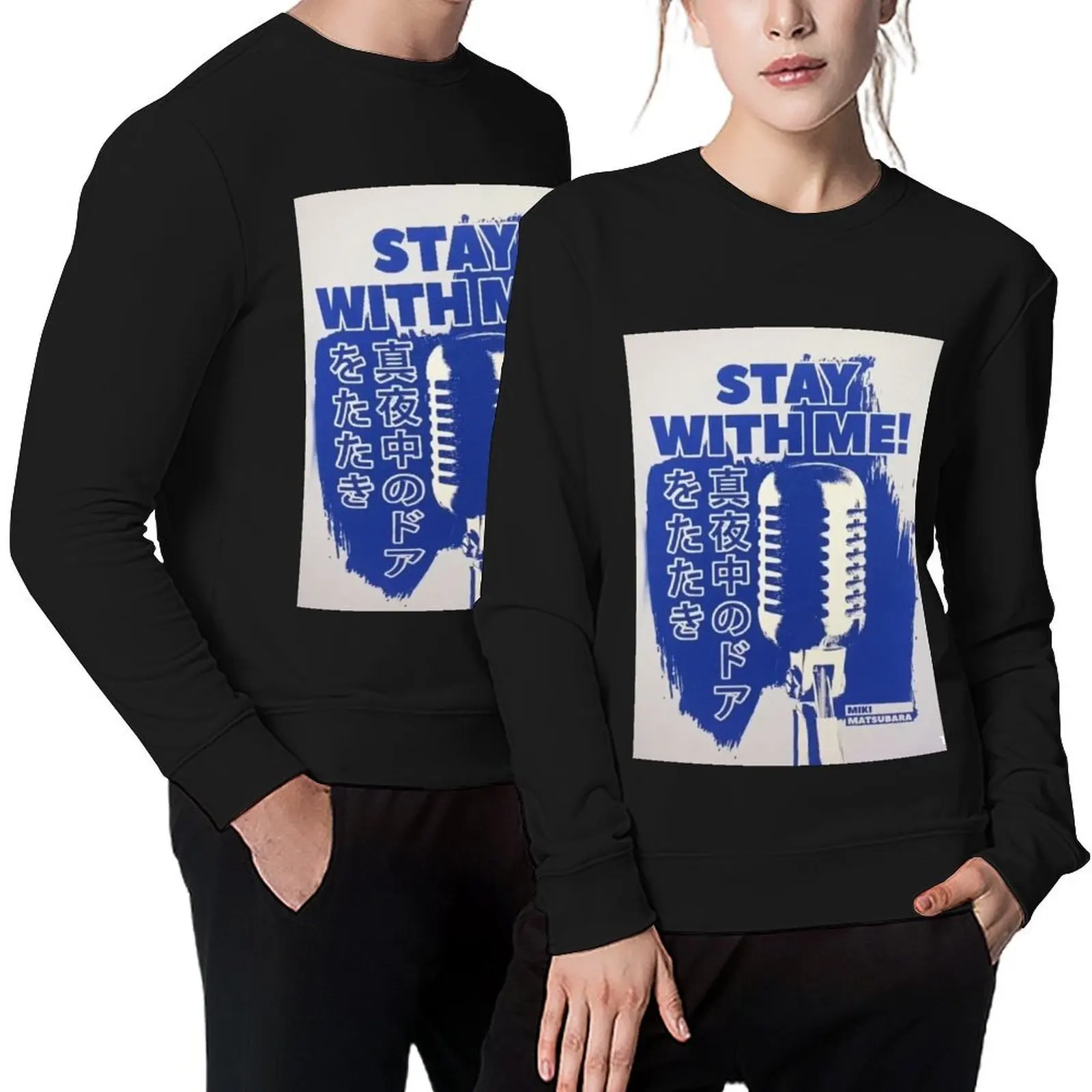 

Miki Matsubara Stay With Me Blue Fanmade Poster Pullover mens clothes men wear men clothing sweatshirts men