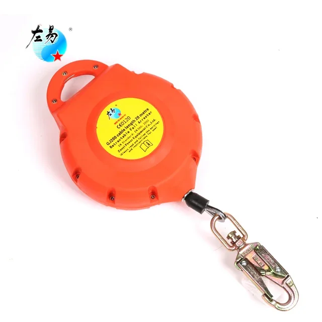 

secure equipment CE approve 7 meter safety fall arrester Lifeline for fall prevention devices