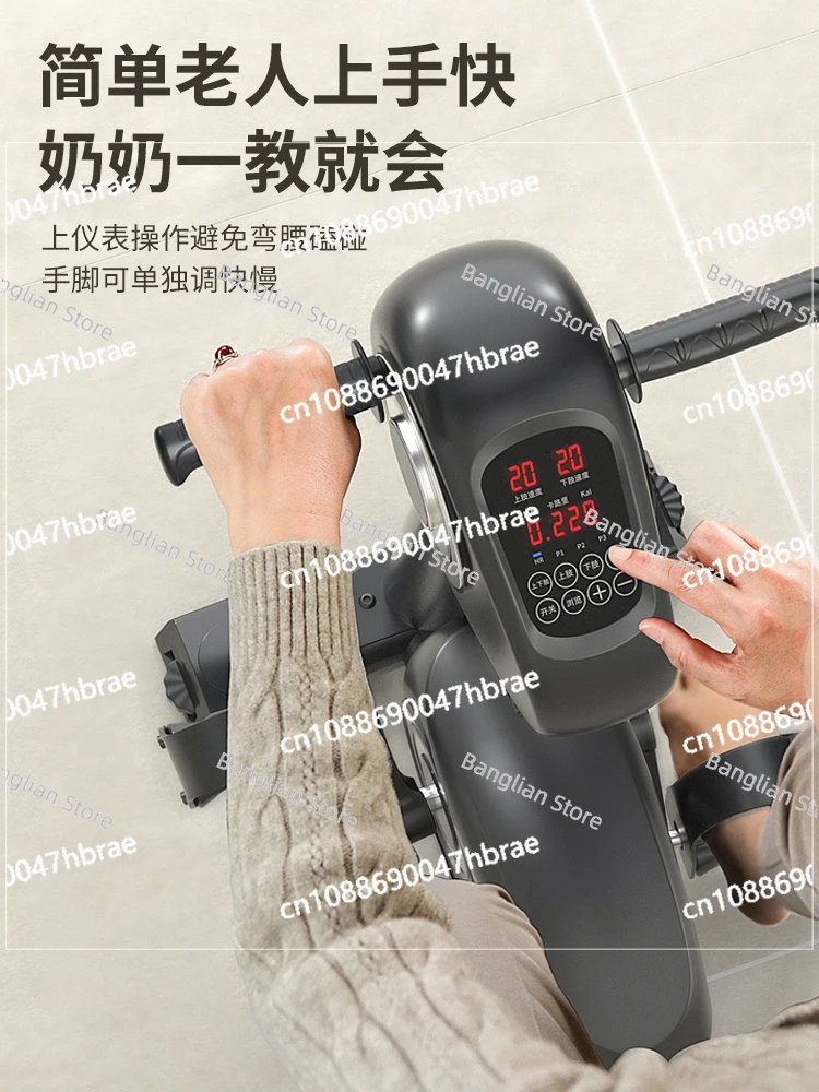 K/ hemiplegia rehabilitation training equipment for the elderly hand and leg exercise equipment for fitness electric bicycle