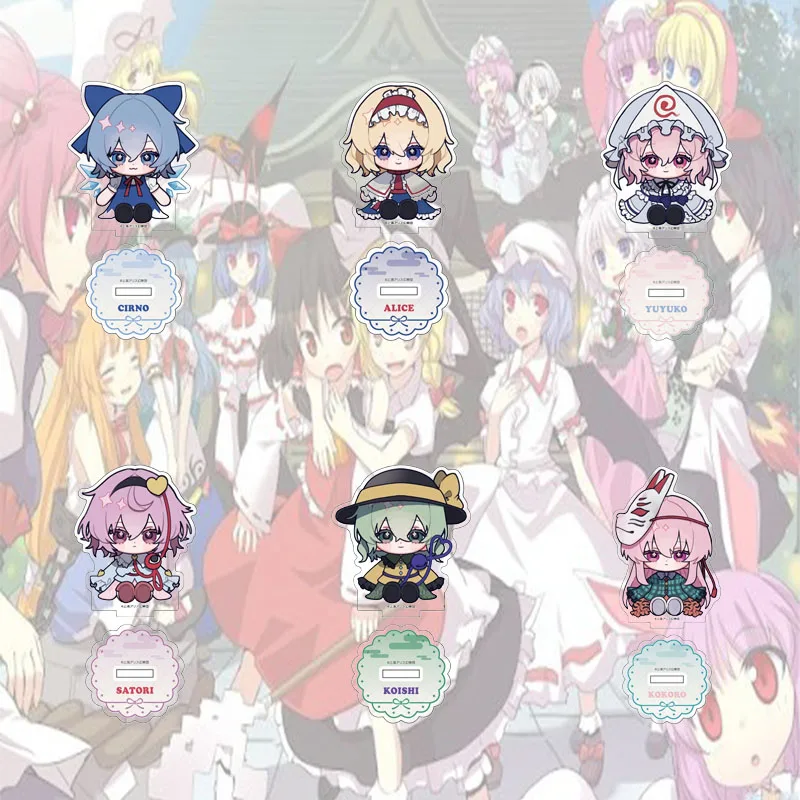 Touhou Project 10CM GAME Kawaii Figure Acrylic Stand with Printed Base Cute Desk Decor Party Gift Keychain