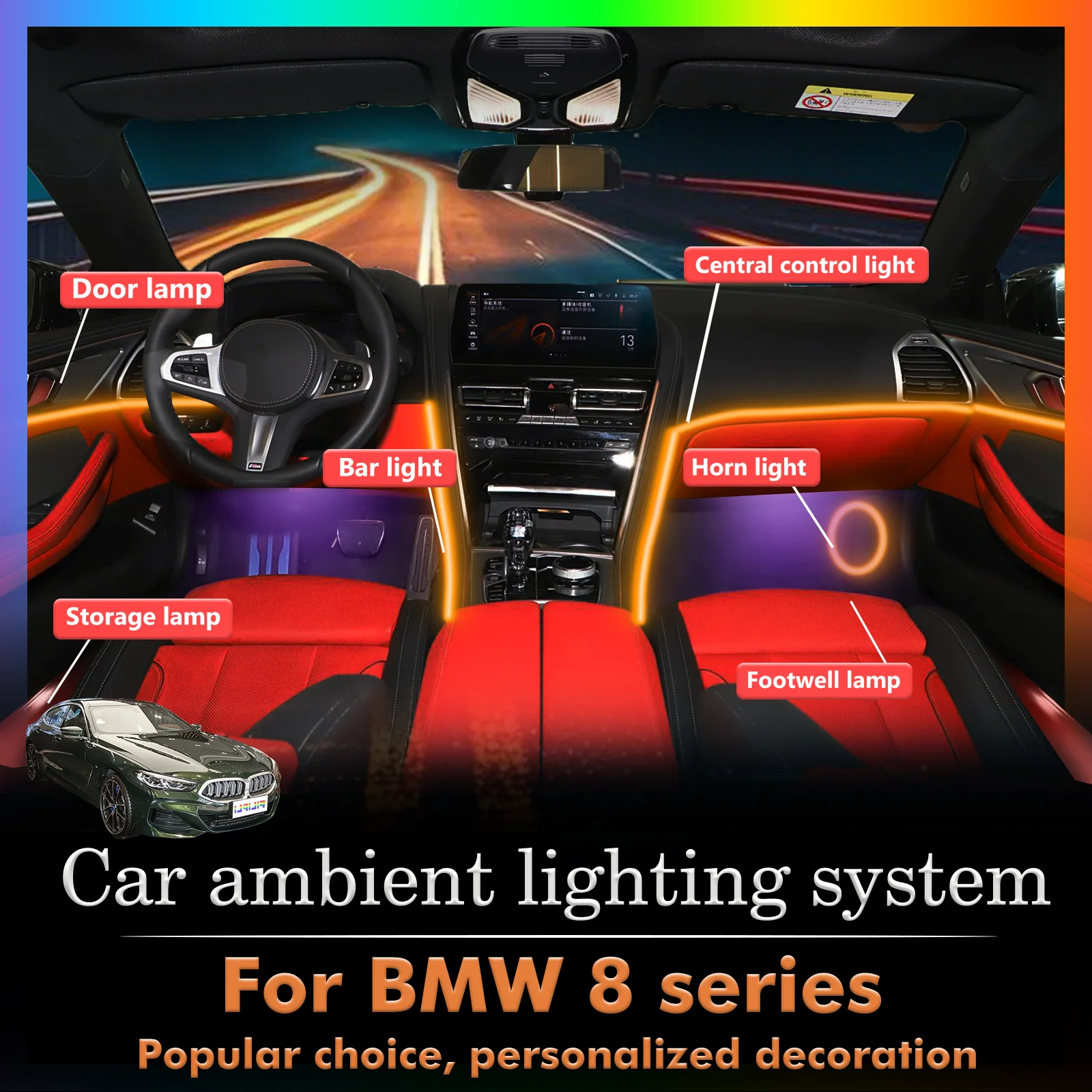 

Для BMW 8 серии RGB 64 цвета светодиодный умный пульт дистанционного управления салона автомобиля окружающее освещение энергосберегающий эффективный комплект ламп