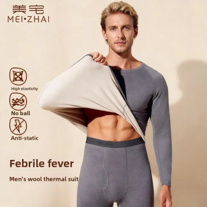Men's Thermal Underwear Long Johns Wool Suit Acrylic Heating Mulberry Silk Long-sleeved Thickened Underwear