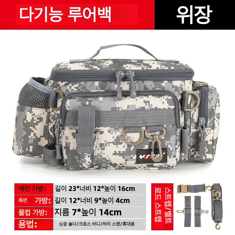 Fishing Tools Rod Reel Men's Backpacks Waist Bag Hard Case Crossbody Lure Sea Chest Side Backpack Equipment Suitcase Box