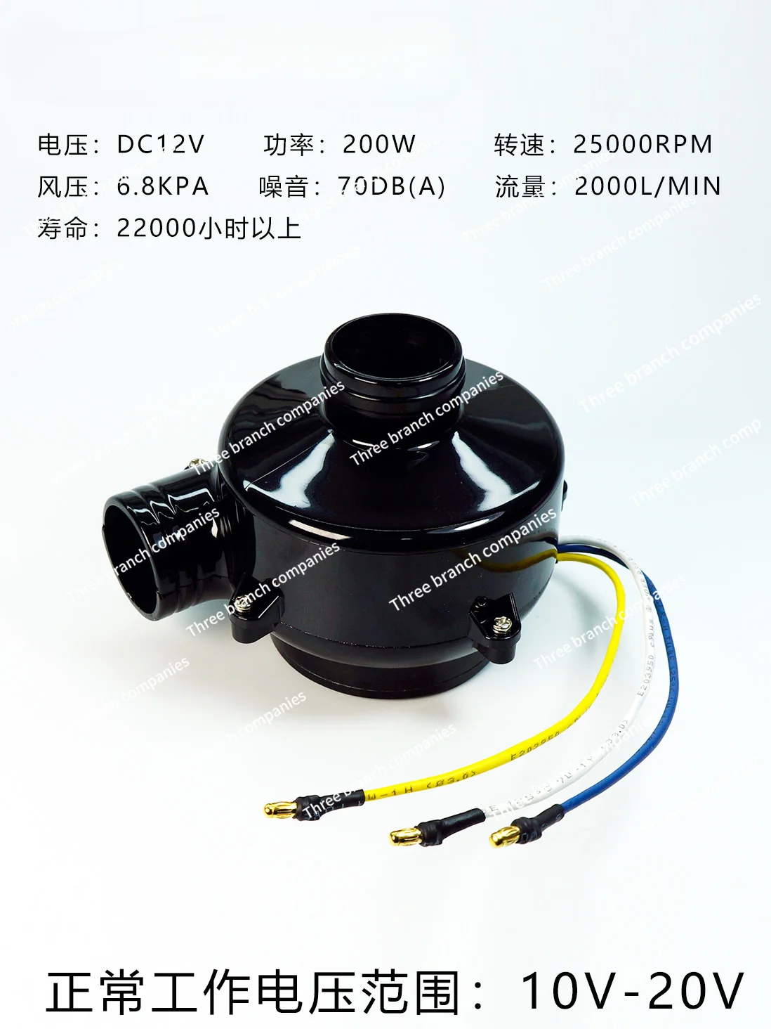 

12v16a Hall-Free Waterproof Miniature DC Brushless Blower Wind Pressure Three-Phase Motor Speed Control Mute Portable