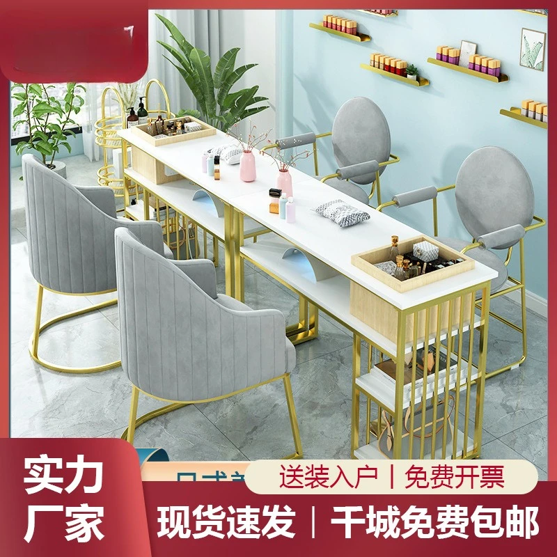 Nail art table and chair set, single/double multifunctional with drawer socket, double-layer solid wood