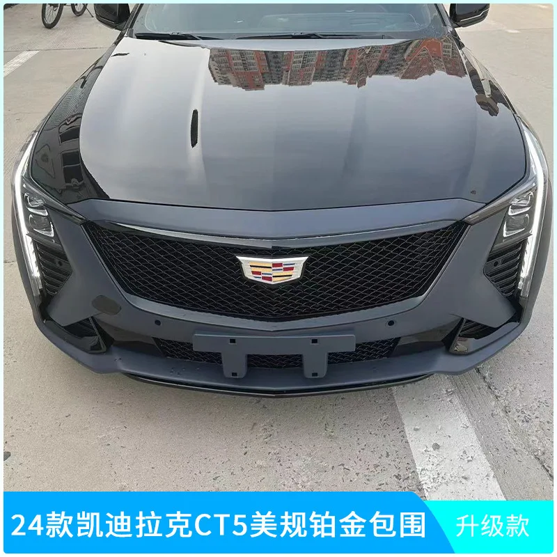 

Suitable for 24 Cadillac CT5 middle net surround modification US platinum sports front bar black wing big pole