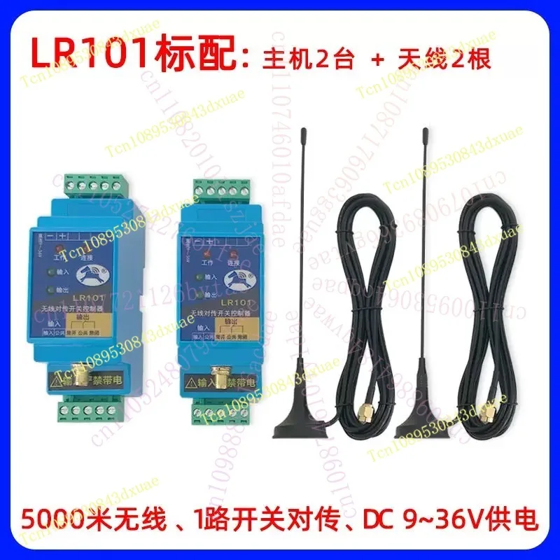 LR101 Switch Quantity Wireless Transmission Module Remote Control Relay Output Water Pump Float Control Switch Remote Control view 6