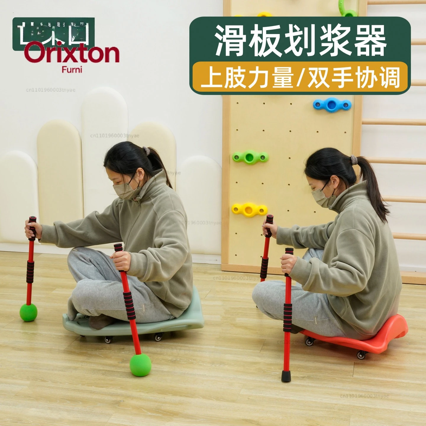 Outdoor scooter Sensory integration equipment Universal balance board Kindergarten Children's vestibular training pulley