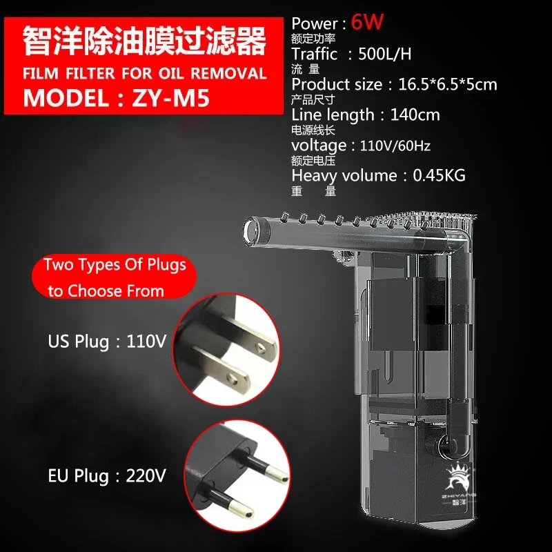 

110~220V 6W Aquarium Surface Oil Skimmer Filter Mute Auto Oil Film Processor Remove Tool for Aquarium Fish Tank Water Filtration