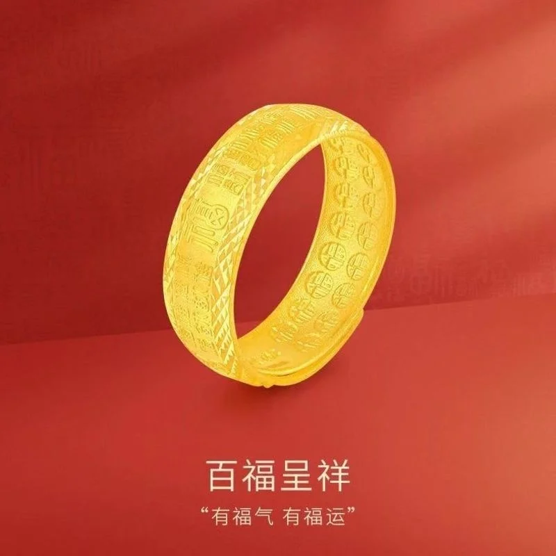 

Genuine Pure Plated Real Yellow Gold 999 For Men And Women Baifu Atmosphere Ancient Method Inheritance Ring With Blessin