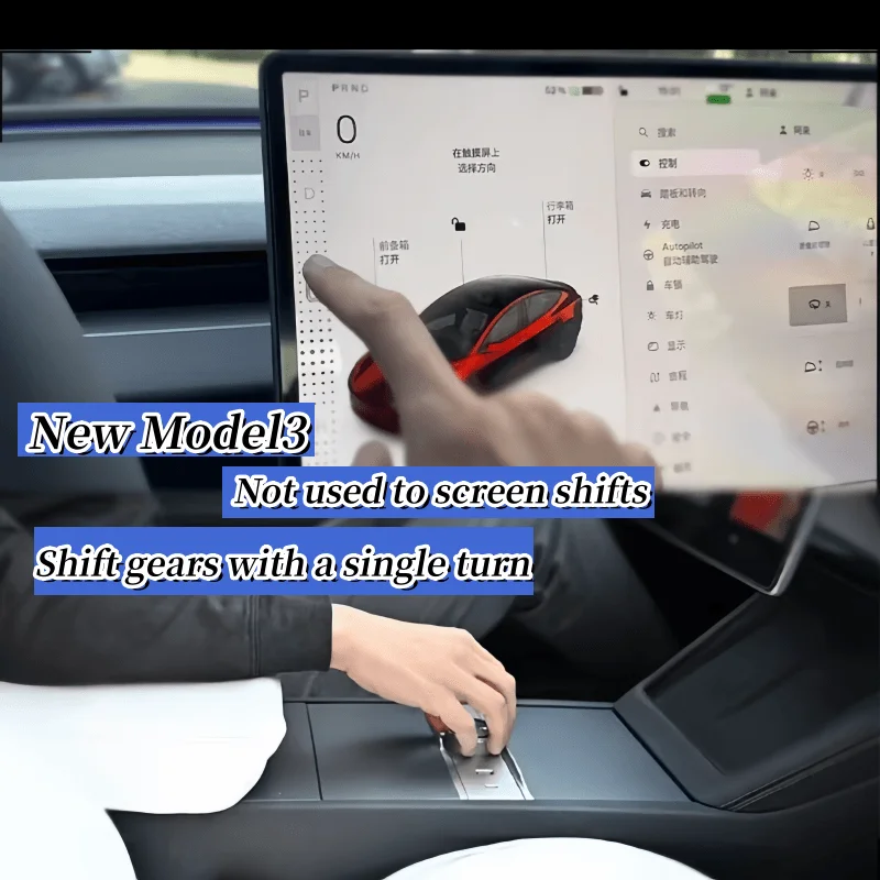 The For Tesla Model 3 2023 Update has a rotating shift button that is convenient, fast, stylish, and visually appealing