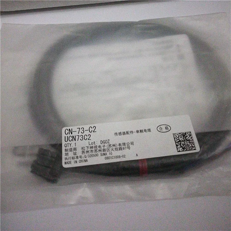 

Гарантия соединительной линии CN-73-C2 на два года