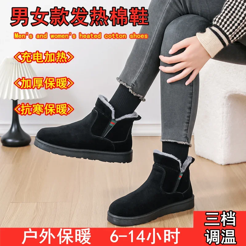 Heating Snow Boots Heating Warm Shoes Electric Cotton Shoes Men and Women Charging Shoes Casual