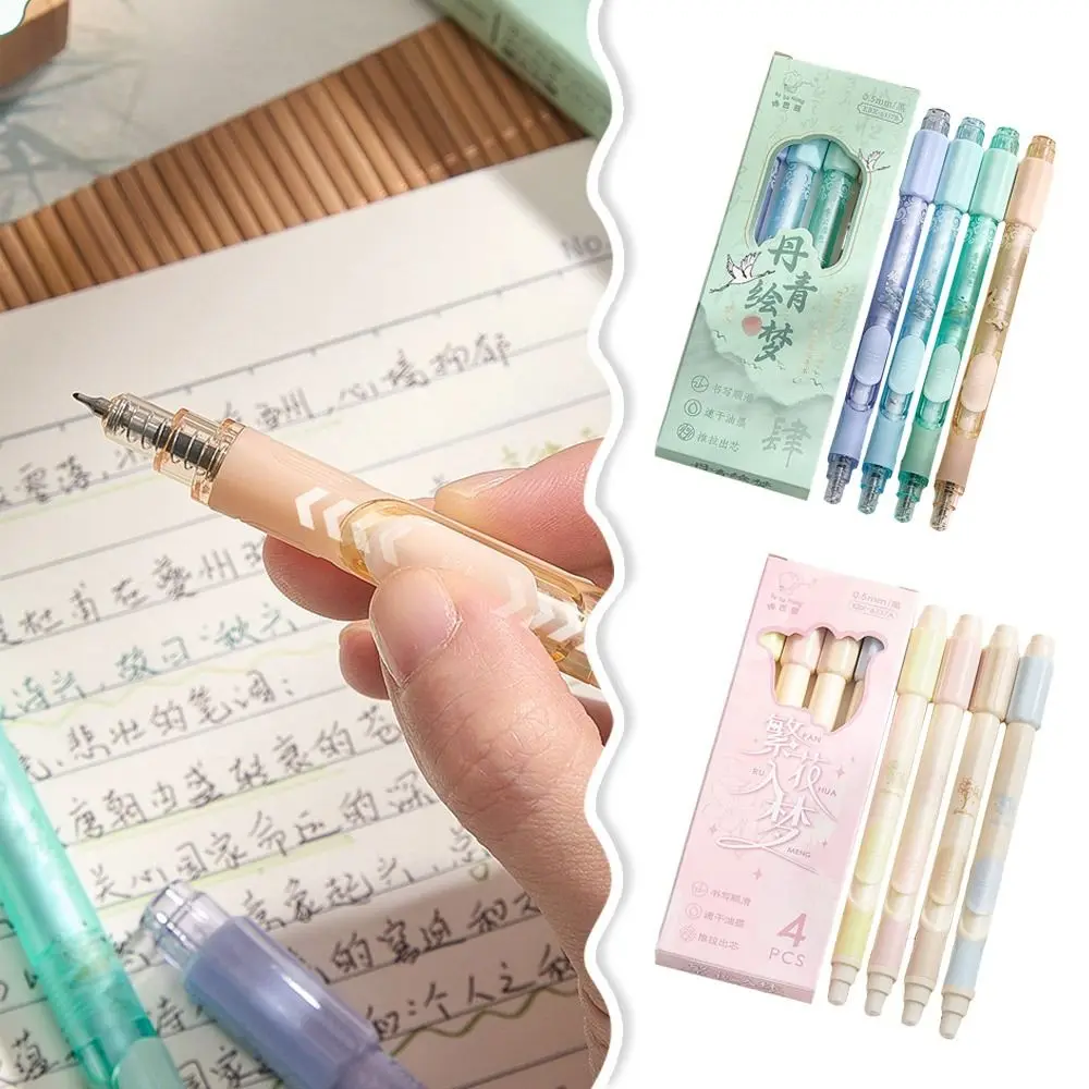 4 قطعة/المجموعة جديد 0.5 مللي متر هلام القلم التجفيف السريع CS القلم تلميح القلم الأسود قلم توقيع أداة الكتابة #5