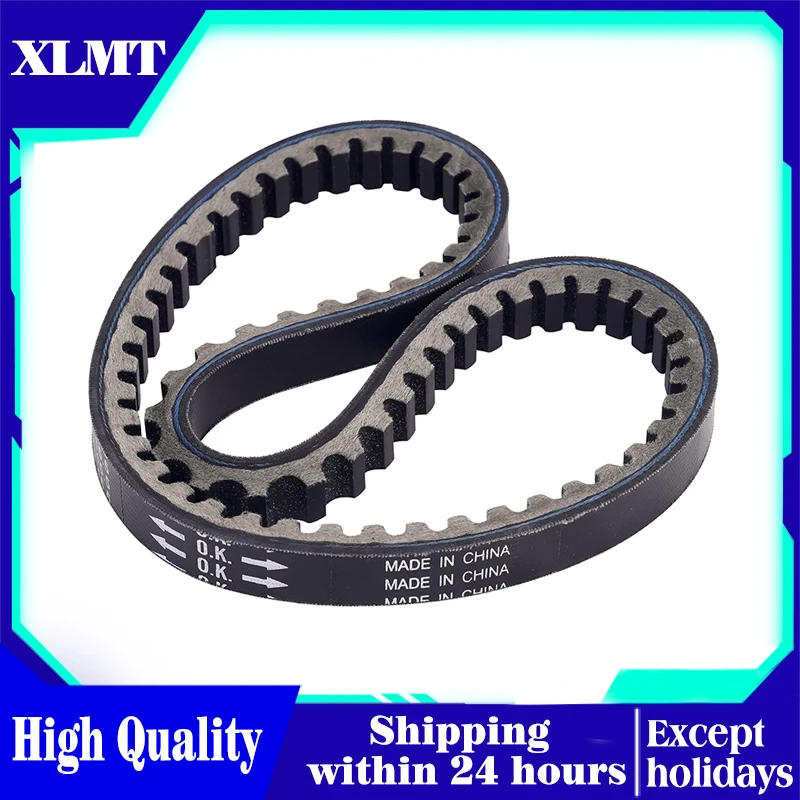 642*15.5/642x15.5x30 Drive Timing Belt For 2 Stroke 50cc Honda & AF16 AF18 AF24 AF27 AF28 on Dio Elite & Aero Scooters and ATVs