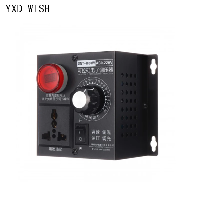 4000W Voltage Regulator Speed Temperature Light Voltage AC 220V 4000W Adjuatable Dimmer Compact Variable Voltage Controller