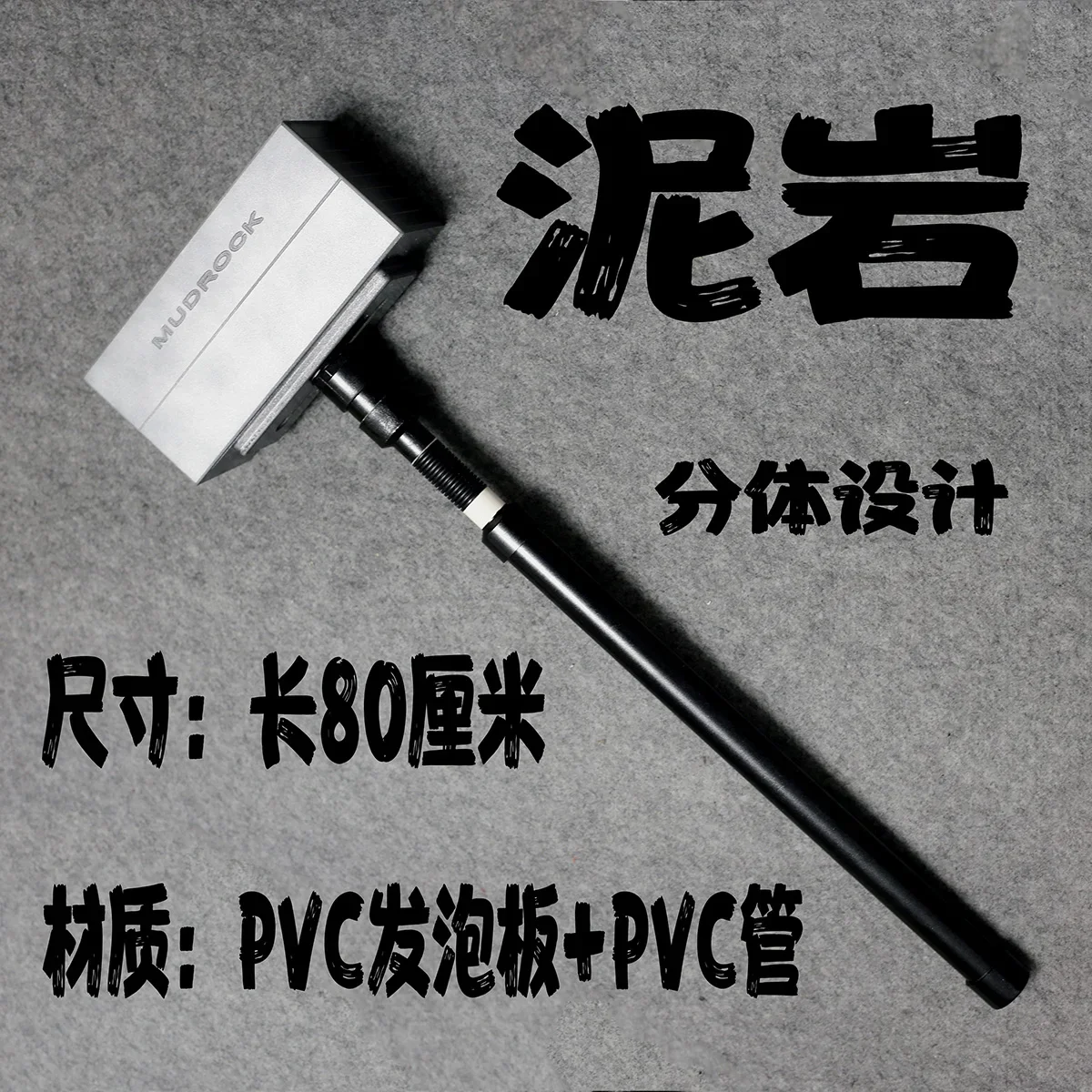 

Game Arknights Mudrock cosplay weapons hammer props for Halloween Fancy Stage Performance Props Anime Adult COS Christmas Gift