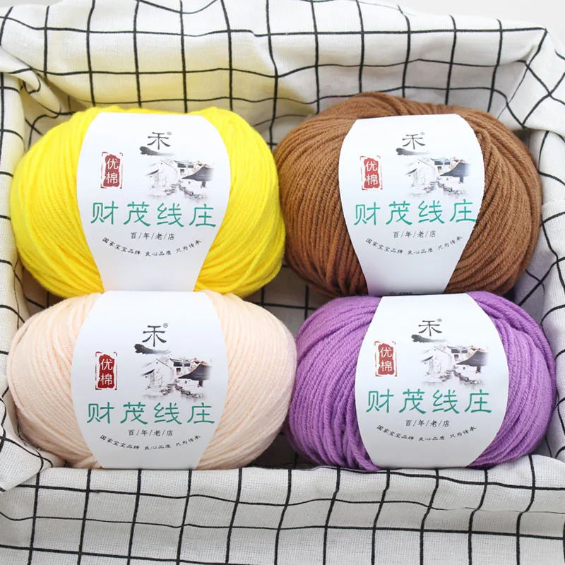 1Pc 50g hand knitting cotton Yarn milk cotton Crocheting Yarn knit sweater blanket hat sock thread amigurumi doll bagline