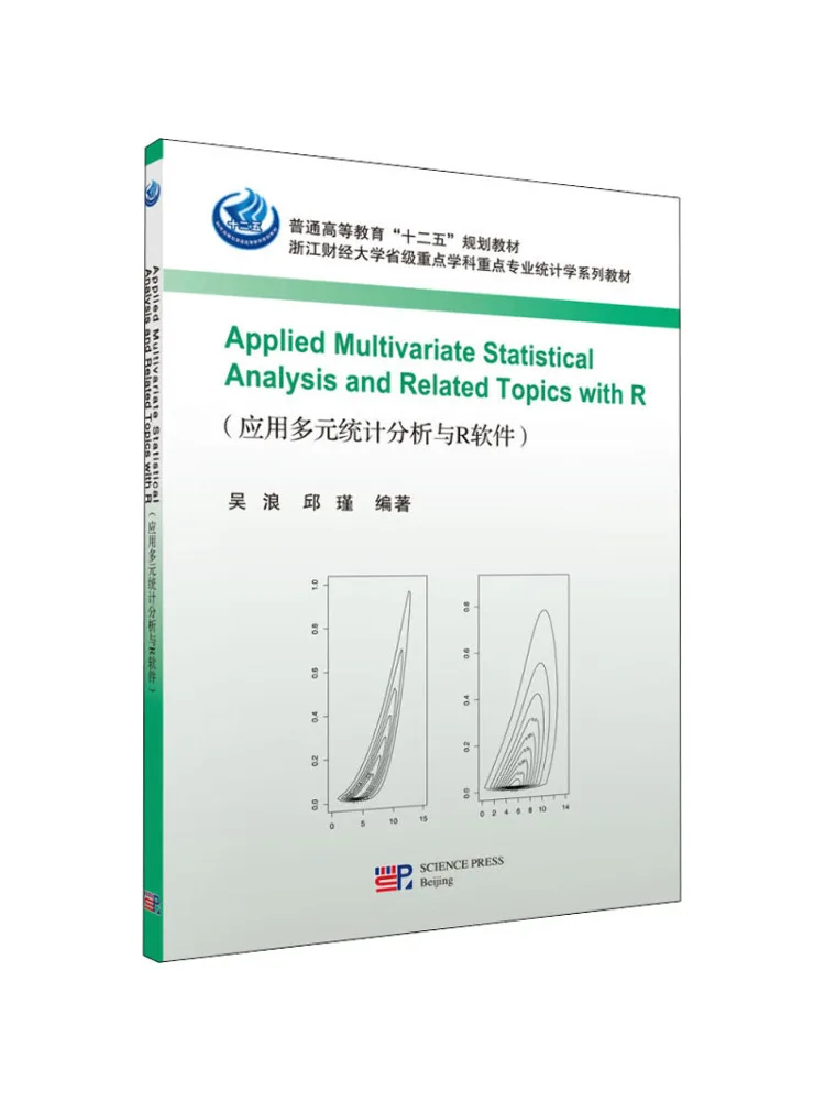 

Book-Winshare Apply Multivariate Statistical Analysis With R Software