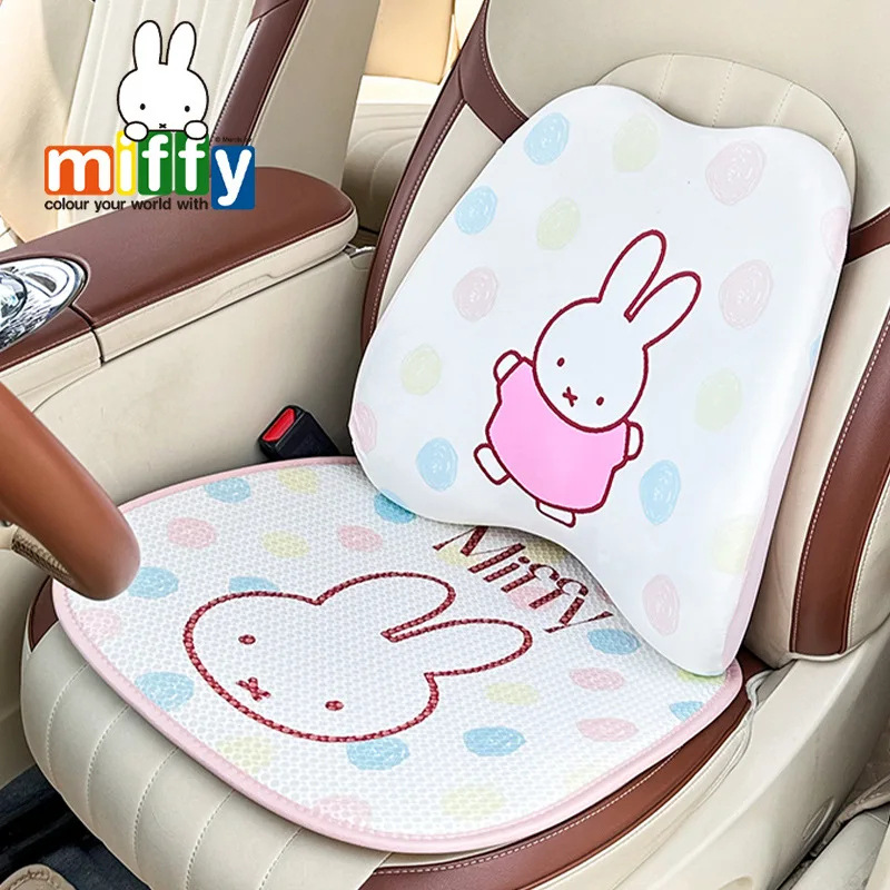 Cartoon Miffy Ice Silk Auto Cushion Headrest Lumbar Support Memory Cotton Kawaii Soft Breathable Car Seat Cushion