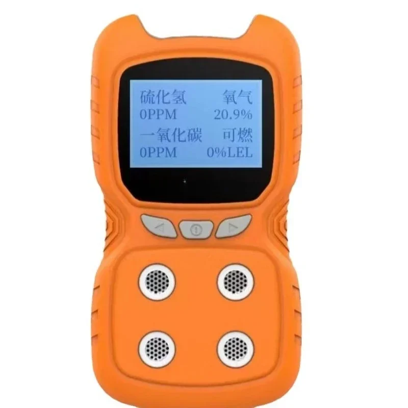 4-In-1 Toxic and Harmful Gas Detector Combustible Gas Hydrogen Sulfide Carbon Monoxide