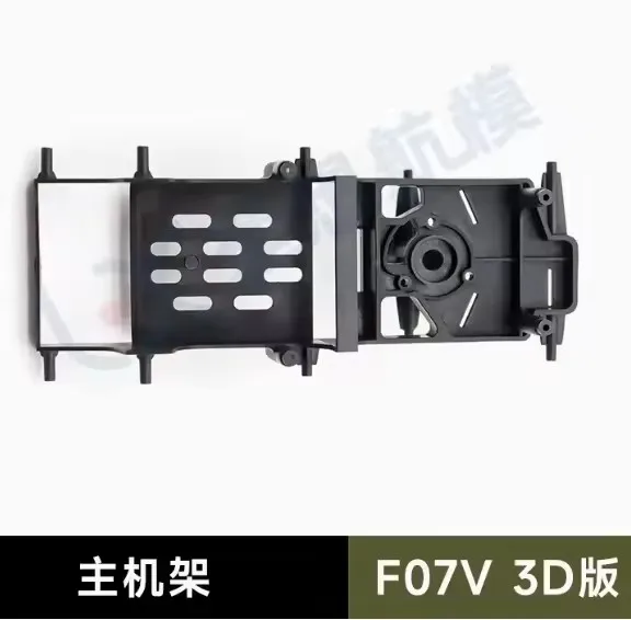 YUXIANG F07-V Accessori per batterie per elicotteri RC 7.4v 1200mAh 25C 8.8wh / Lama principale / Uso per pezzi di ricambio F07