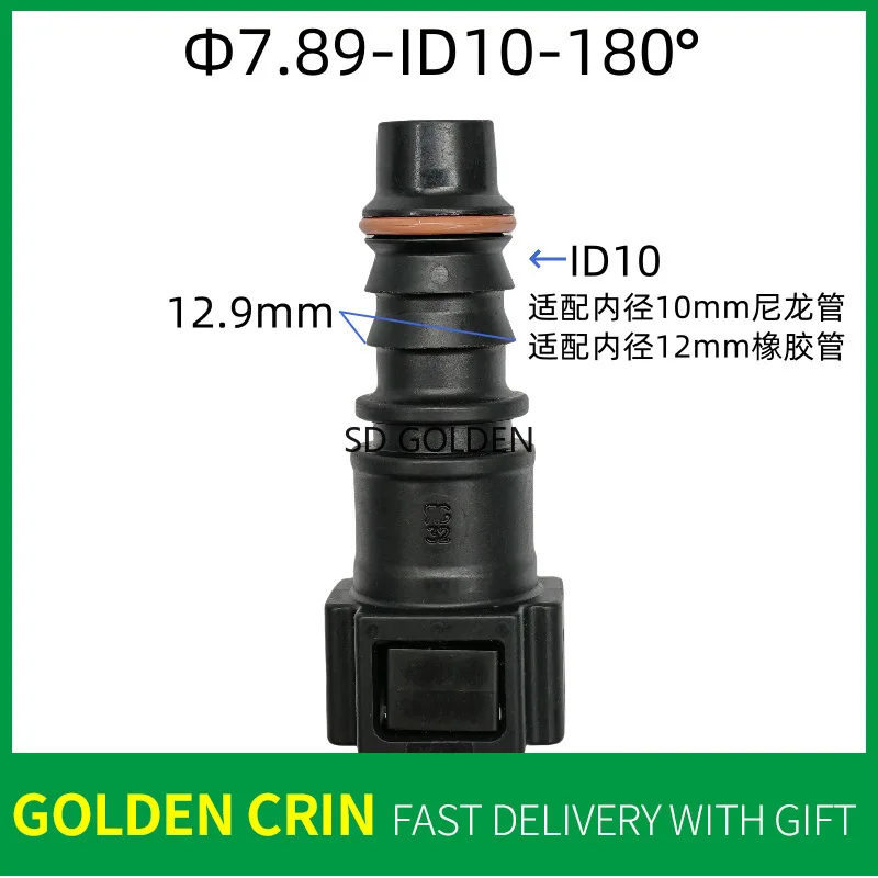 

7.89-ID10 Double-Ended Clamp Fuel Line Quick Connector Diesel Injector Connector Oil Filter Clip