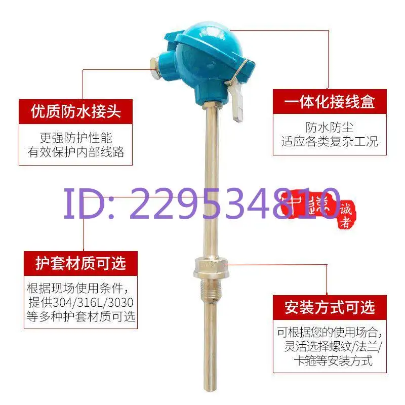 WZPK-136s-240 Explosion-proof thermal resistance thermometer PT100 temperature sensor transmitter wear-resistant