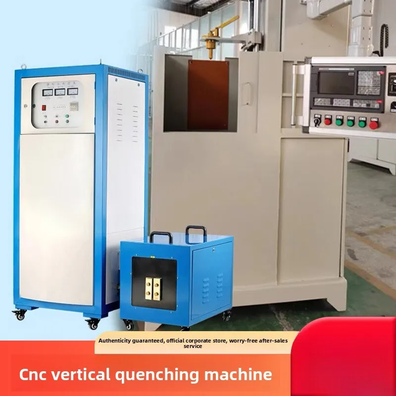 

High Frequency CNC Induction Heating Quenching Machine Gear Heat Equipment