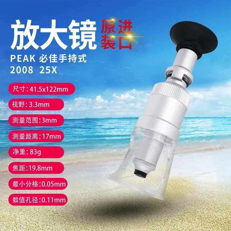 Best-selling 2008-25X/50X/75X/100X magnifying glass microscopes and 100x microscopes in stock