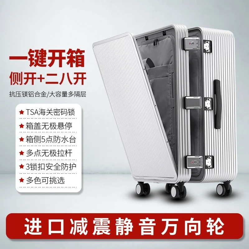 Large capacity 28-inch front open lid trolley case, all-aluminum sports version, thickened side open suitcase