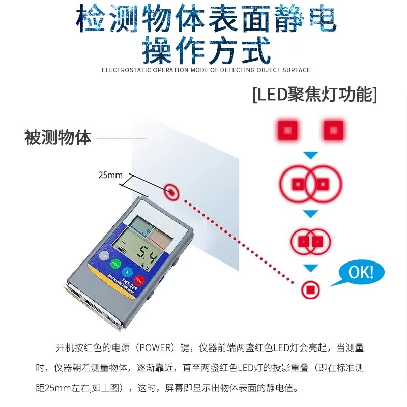 

Электростатический тестер FMX-003/JH-TEST/FMX-004 Измерительный детектор напряжения трения