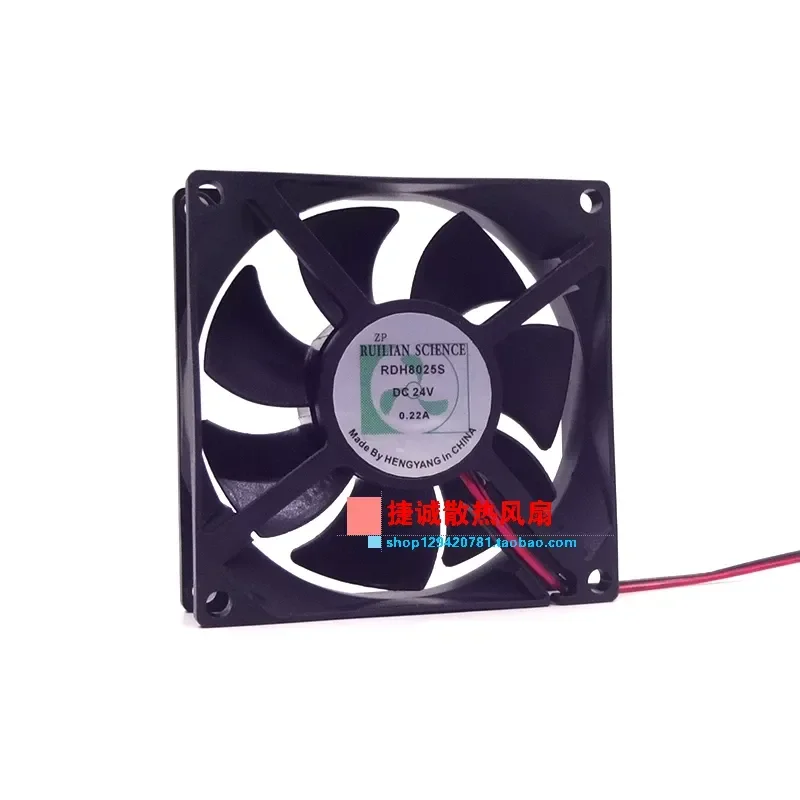 New Original RDH8025S 24V 0.22A 8CM Inverter Cooling Fan for RUILIAN SCIENCE