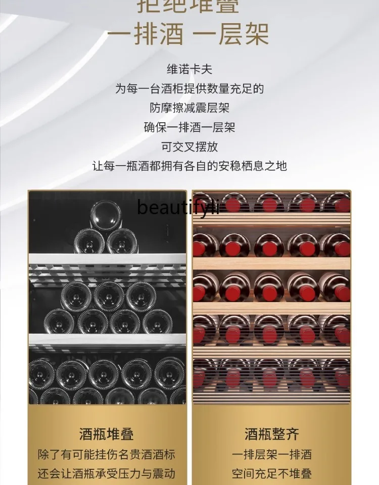 ضاغط النبيذ الأحمر الثلاجة النبيذ الأحمر خزانة النبيذ درجة حرارة ثابتة خزانة النبيذ المنزلية شريط الجليد الصغير