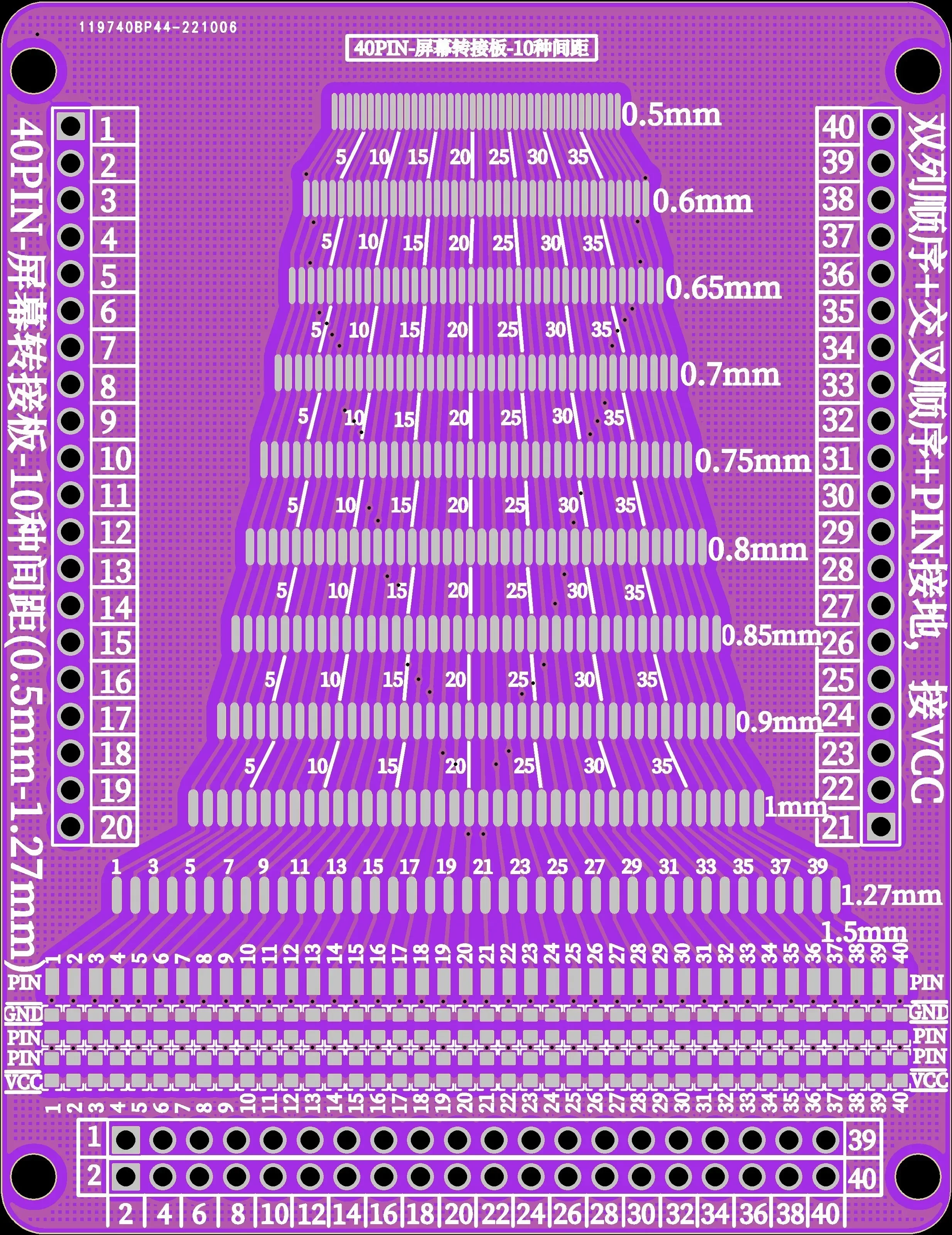 NEW 40P FFC/FPC soft wire conversion plate Connecting plate 0.5mm/1.0mm interval to 2.54mm pin arrangement