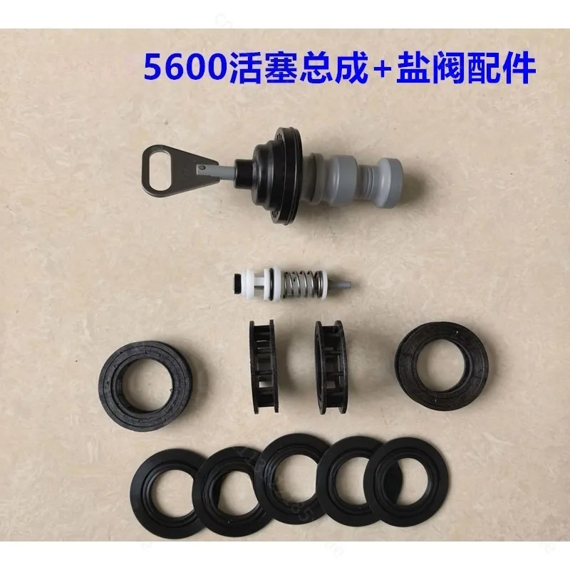 FLECK5600 Control Valve Piston Assembly, FLECK5600 Grille, Sealing Ring, Jet Salt Valve Accessories