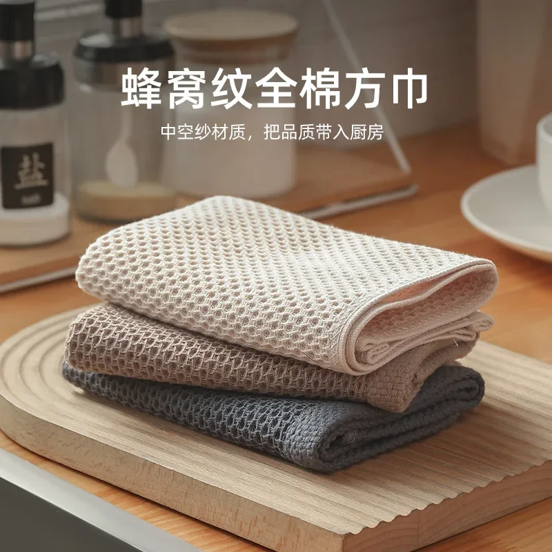 Cotton Square Serviettes Toalha Tea Towel Honeycomb Absorbent Breathable Kitchen Cleaning and Oil Free Rag Torchons De Cuisine