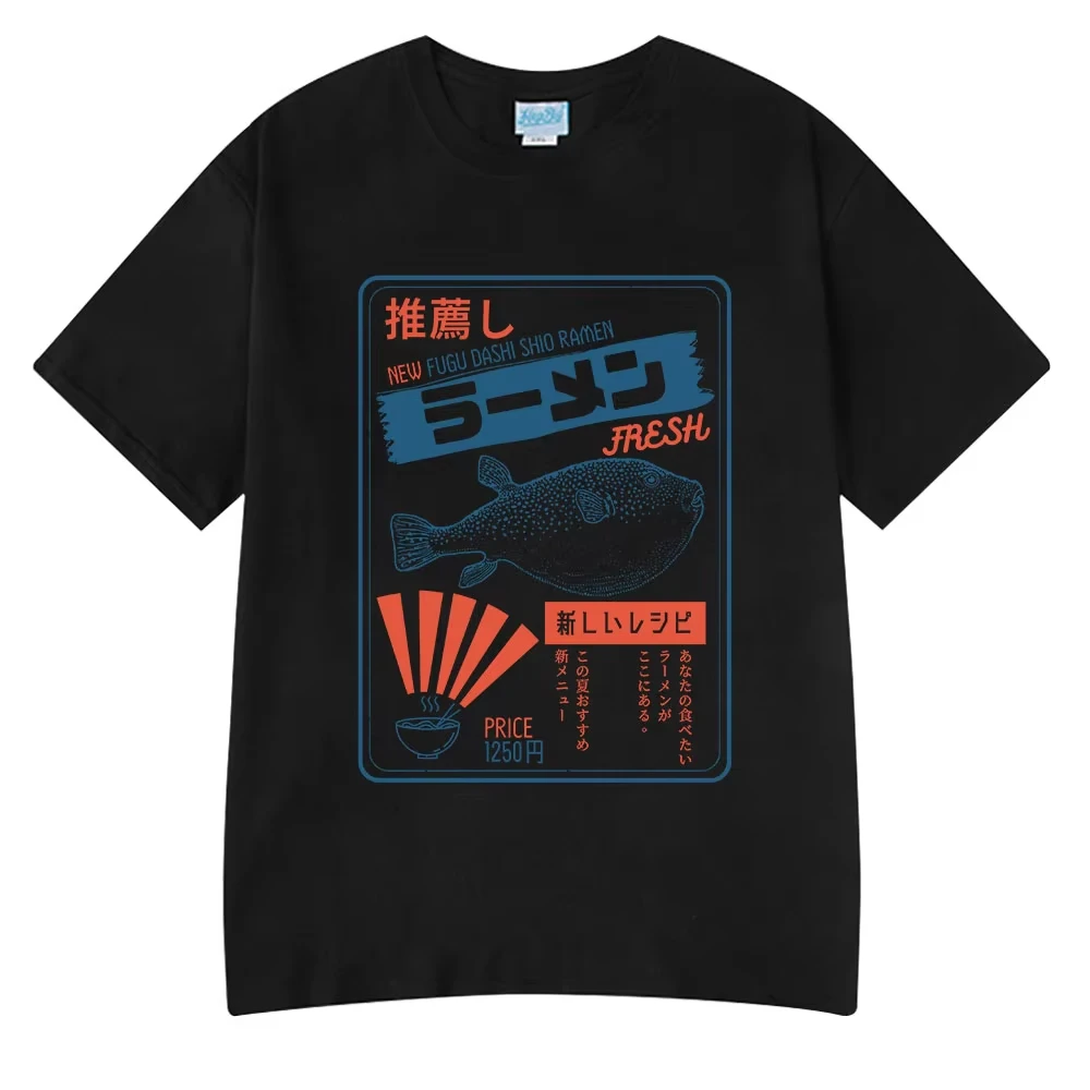 Vintage Fugu Puffer Fish Ramen T-Shirts Men Women Clothing Summer 100% Cotton Tee Shirt Fashion Crewneck Short Sleeve T Shirt