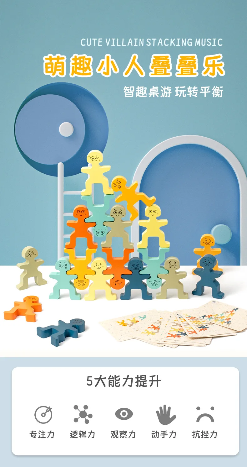Kinder Holz niedlichen Bösewicht stapeln Musik Baustein Baby Balance stapeln hoch Tischspiel Puzzle Spielzeug