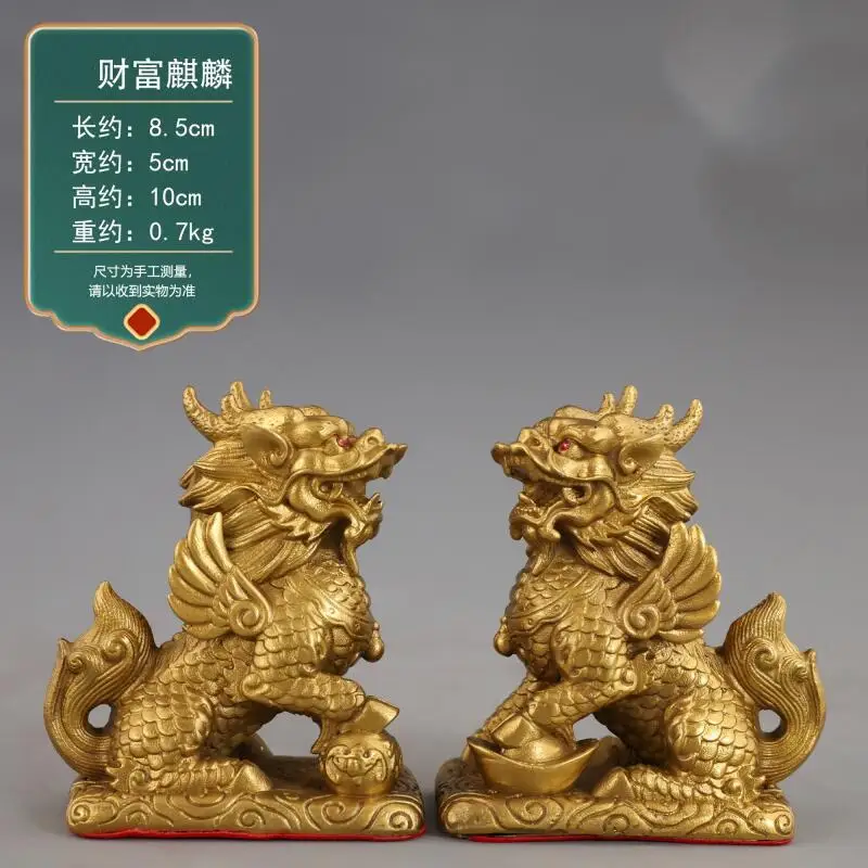 

Antique copper wealth qilin statue a pair home and office desktop attract wealth ornaments decoration Creative gift