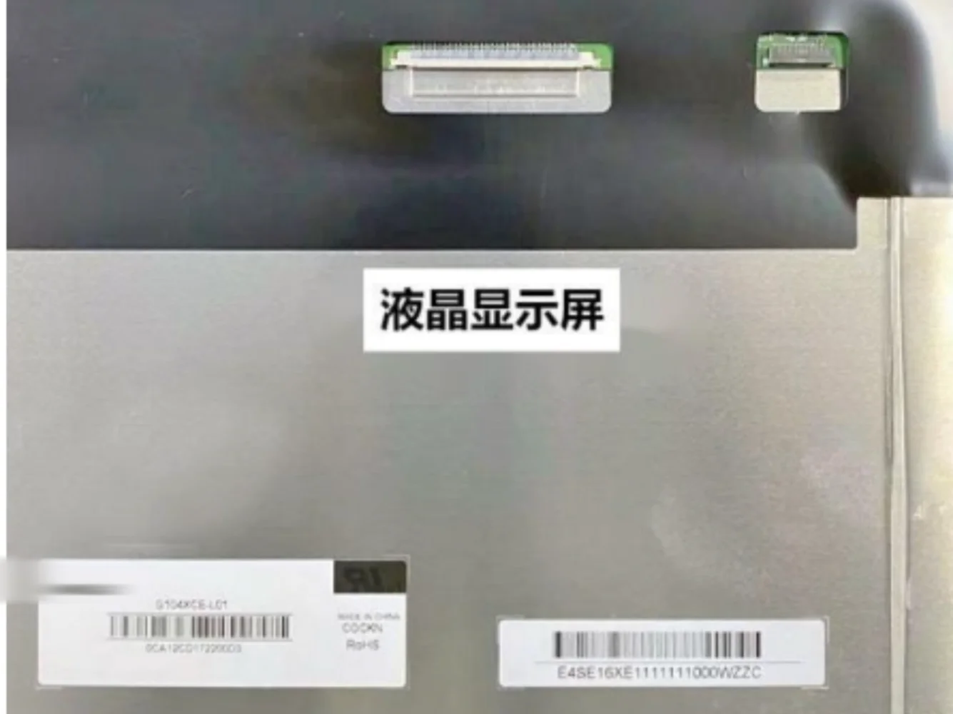 G104X1-L04 Lcd Disp…